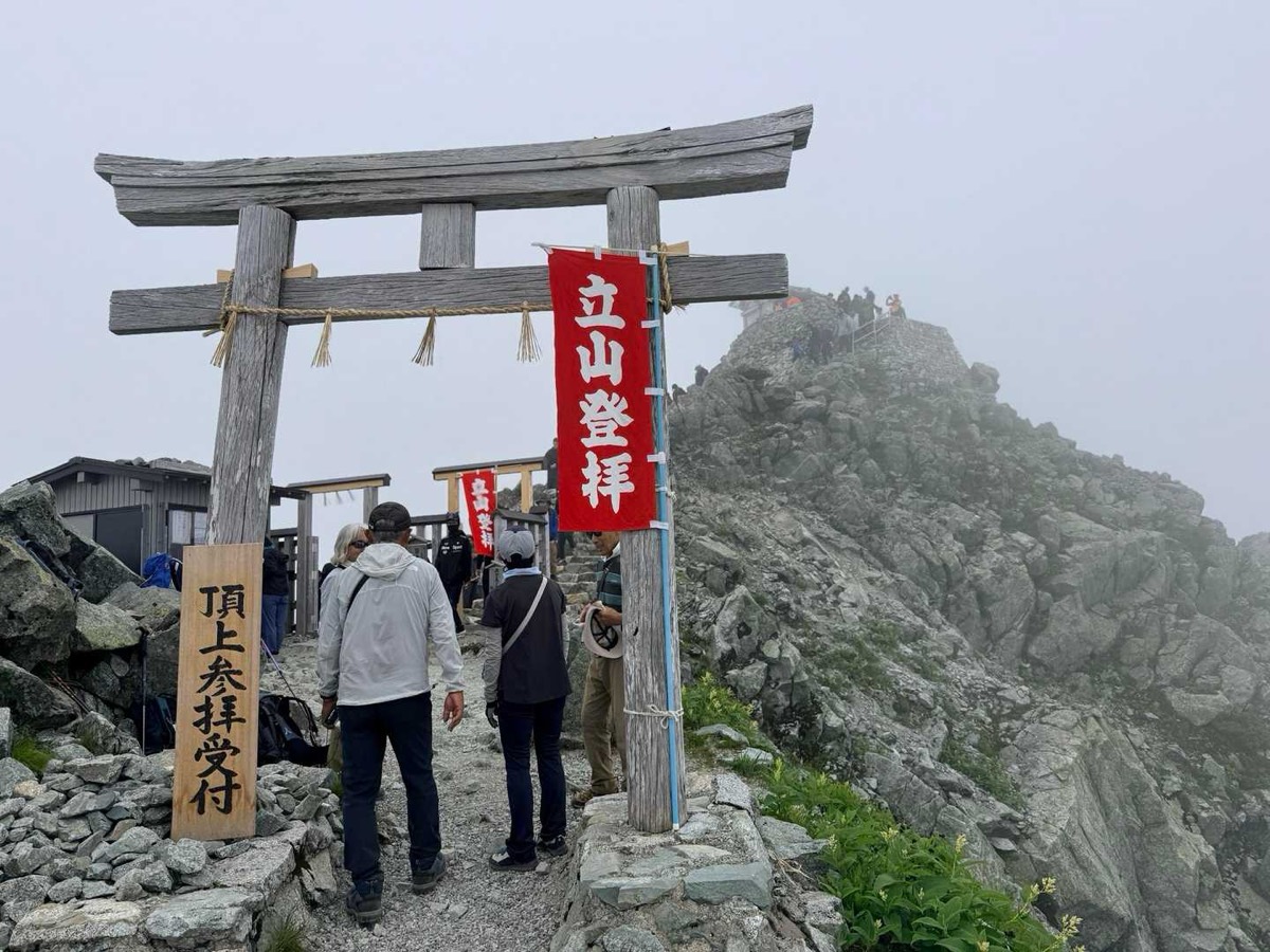 立山 雄山 雄山 山頂本殿へ続く道 2026年7月24日撮影