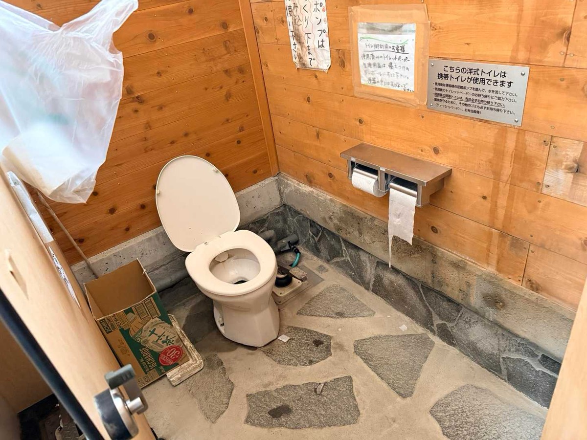 立山 剱御前小舎 洋式。紙は備え付けがあります 2026年7月25日11:35