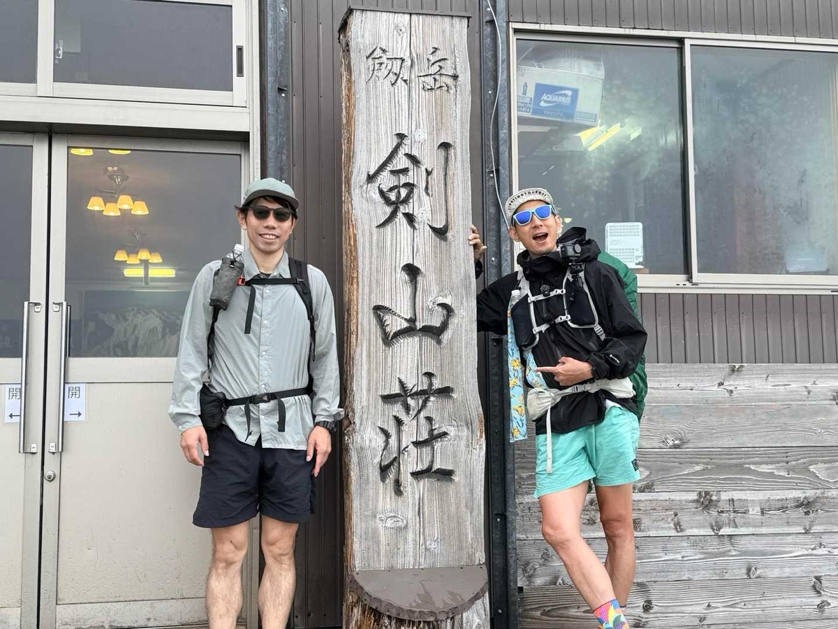 剱沢 剣山荘 小屋の前で記念に一枚 2026年7月25日13:06