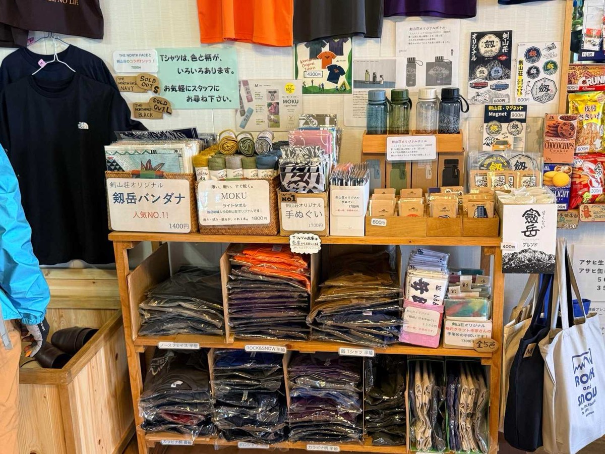 剱沢 剣山荘 オリジナルTシャツは試着もできます 2026年7月25日13:51