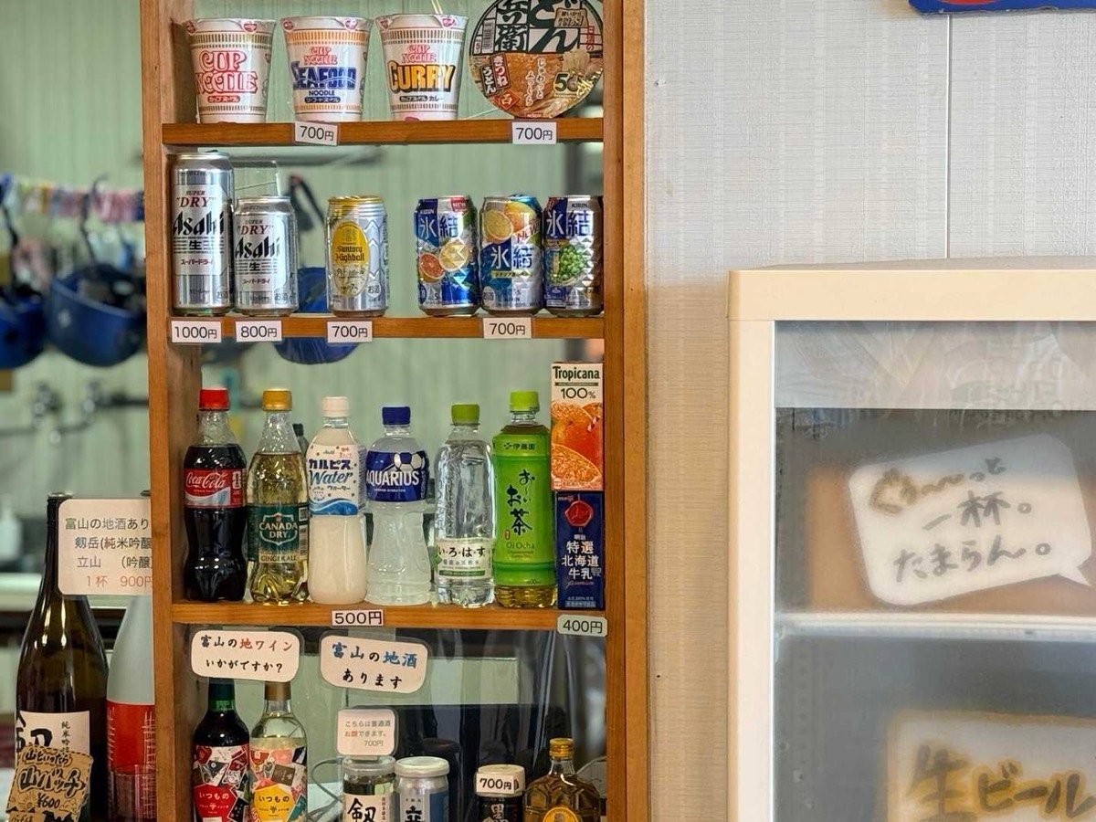 剱沢 剣山荘 飲みものの価格表 2026年7月25日13:52