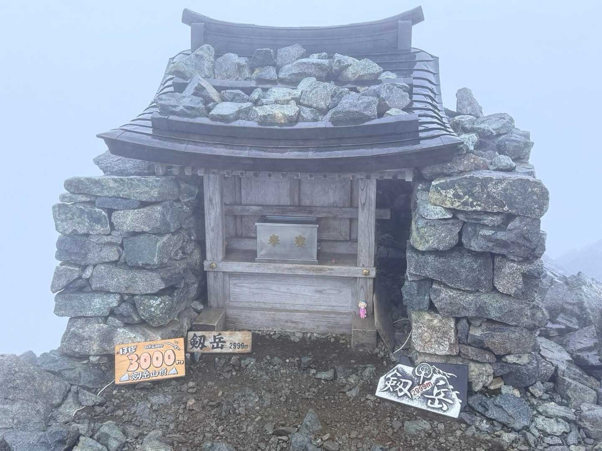 剱岳 山頂 剱岳の山頂に到着 2026年7月26日06:13