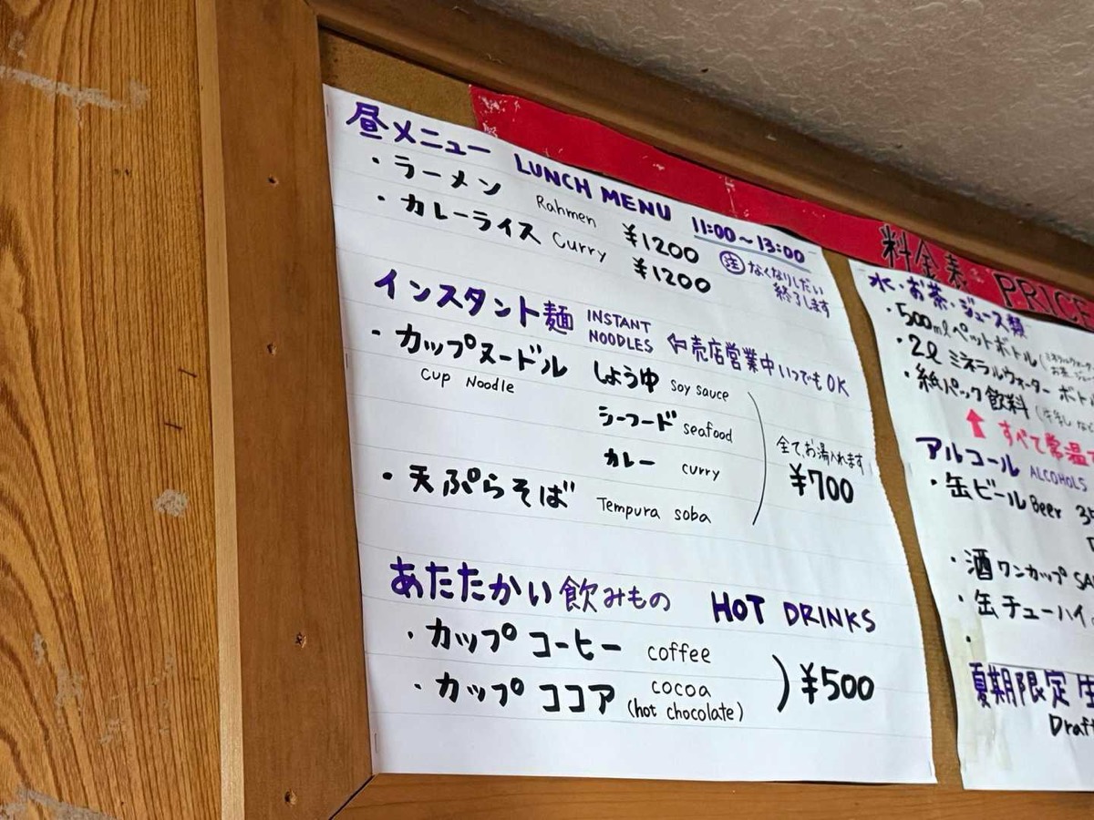 剱沢 剣山荘〜剱御前小舎 剱御前小舎まで一気に。土砂降りでした 2026年7月26日10:54