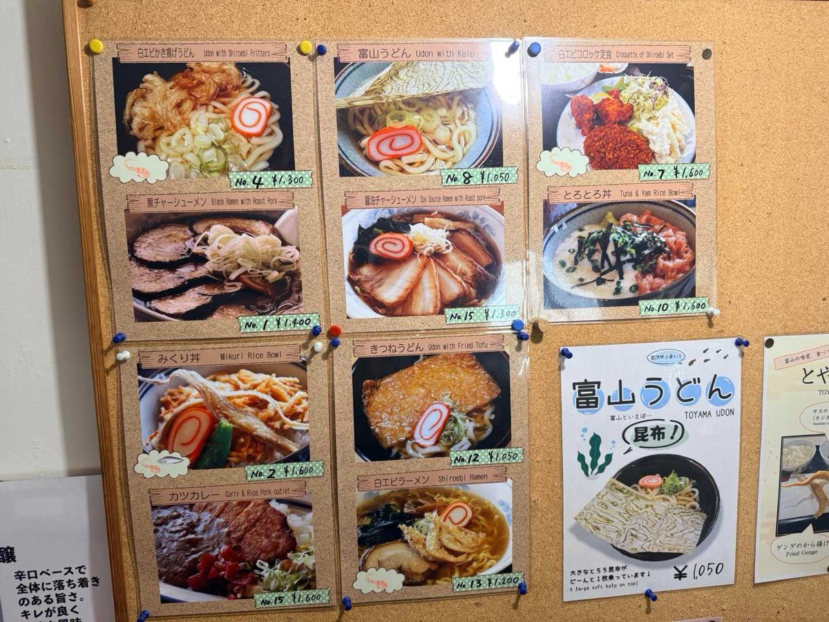 室堂 みくりが池温泉 まずはランチにします 2026年7月26日13:32