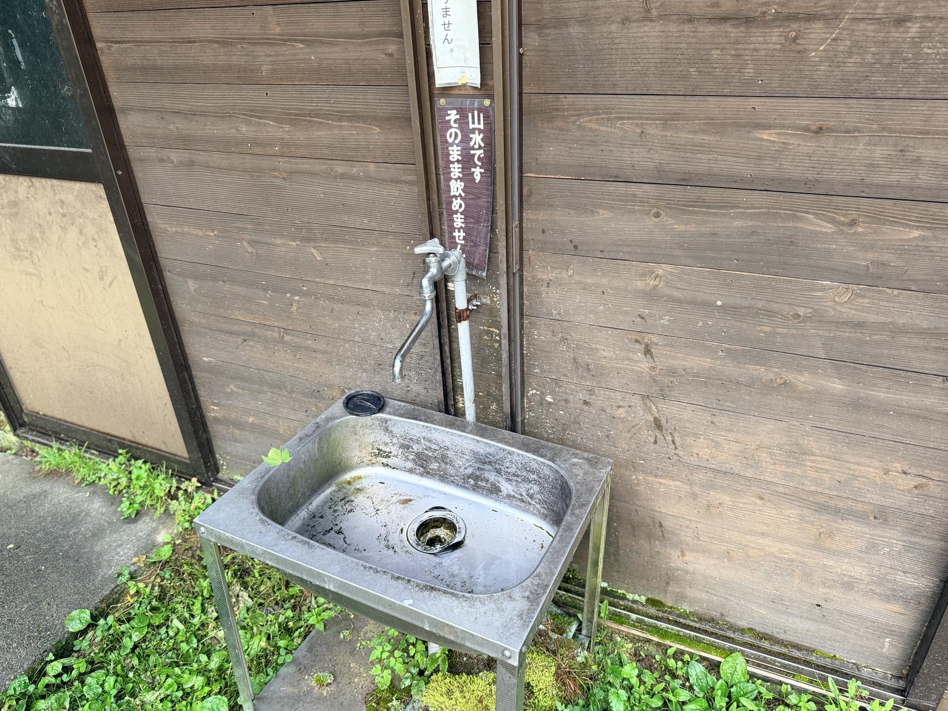 手洗い用の水はあるが山の水で飲水不可
