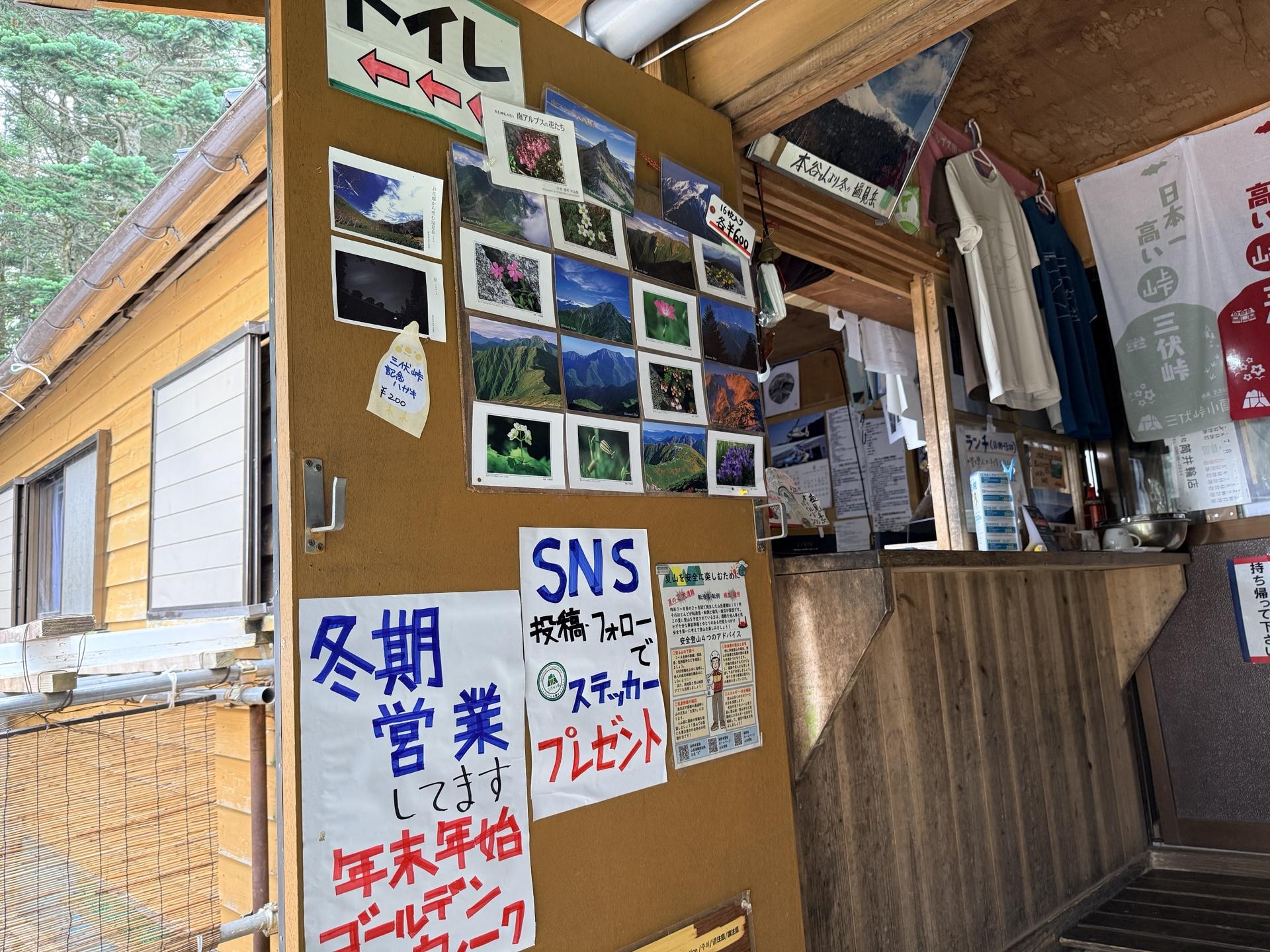 SNSを投稿したりフォローしたりすることでオリジナルステッカーが貰えるそうです