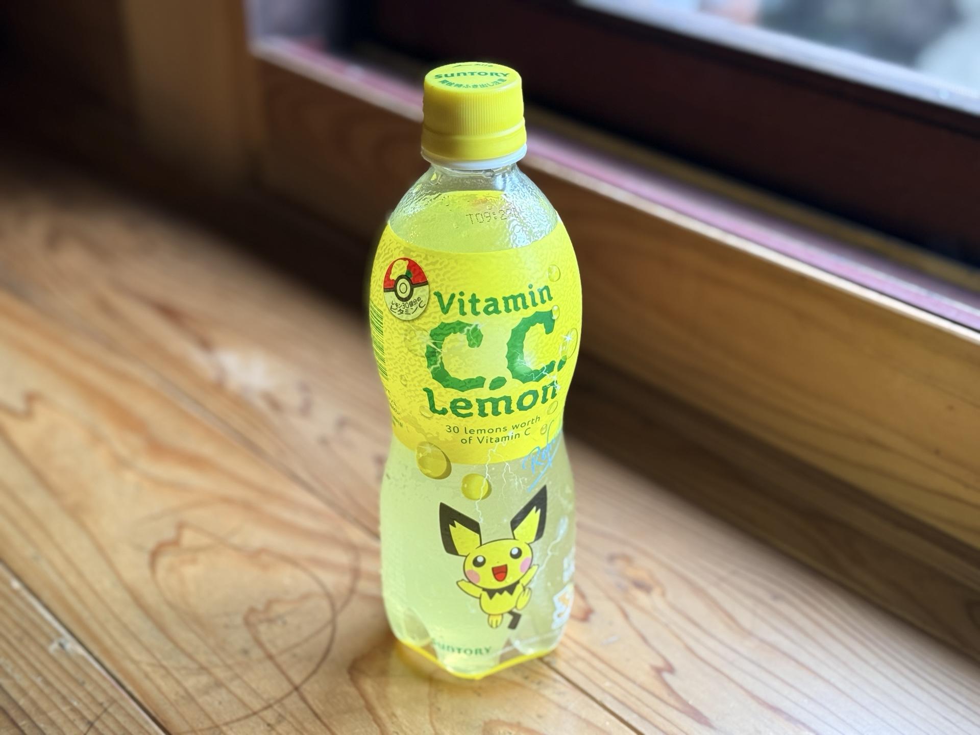 CCレモンは600円