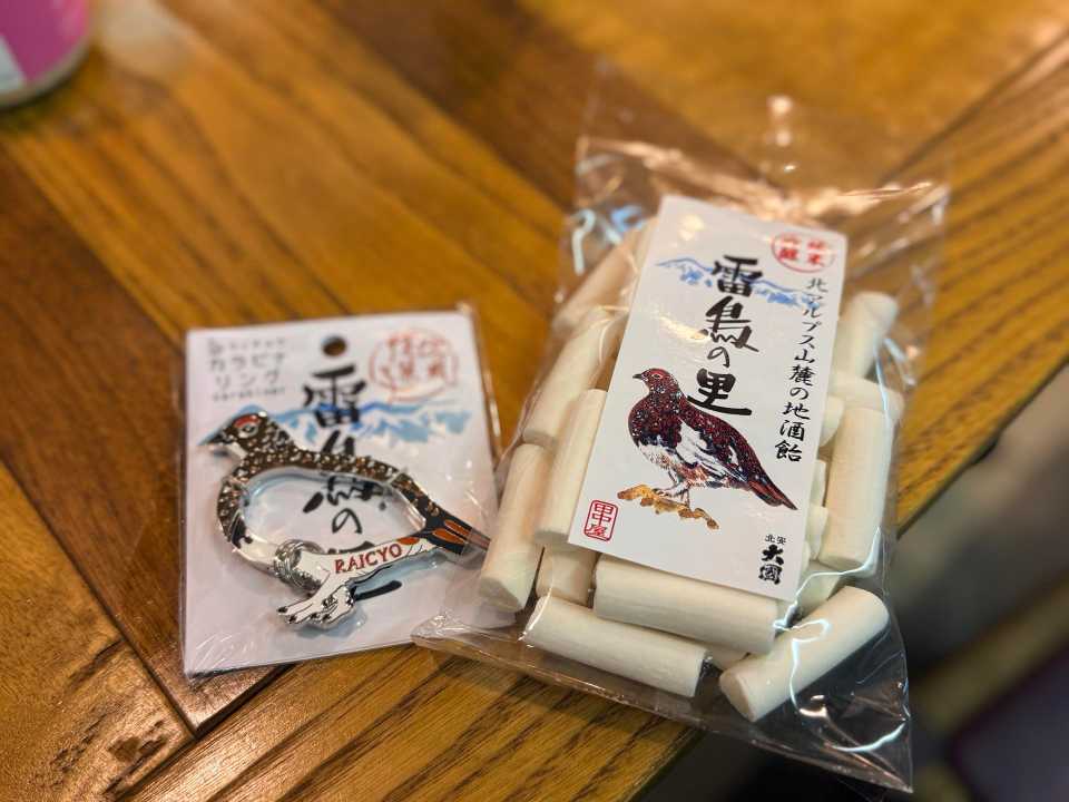 お土産まで頂きました