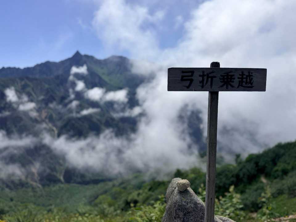 弓折乗越の看板と槍ヶ岳