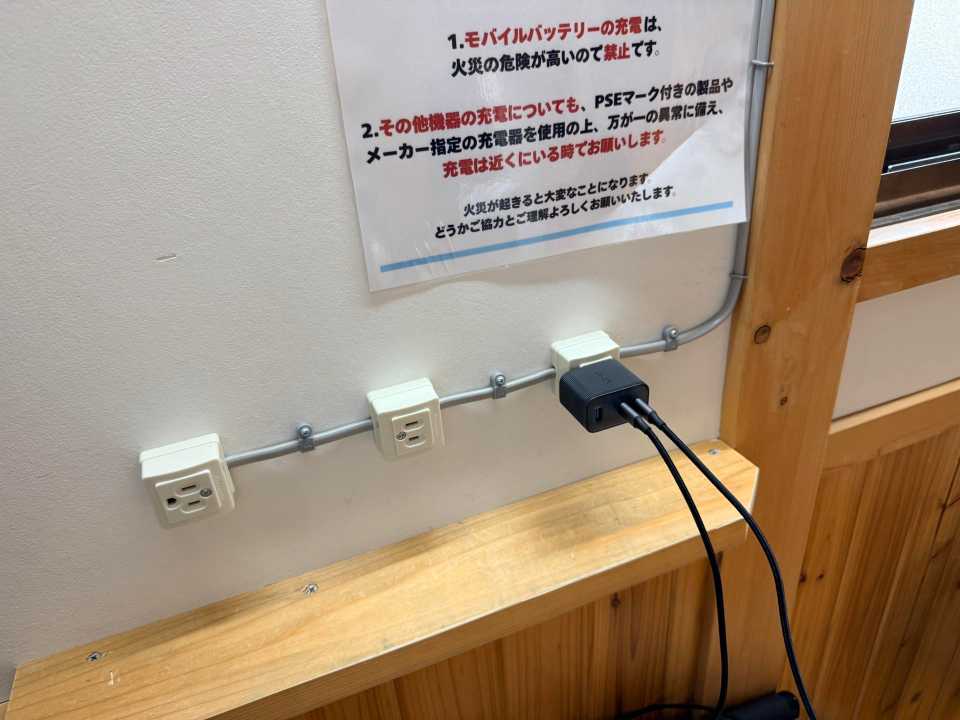 コンセントは廊下にあります