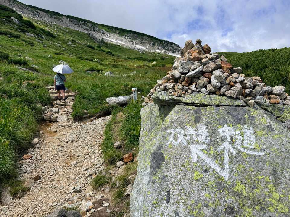 中道分岐は左の直登ルートへ