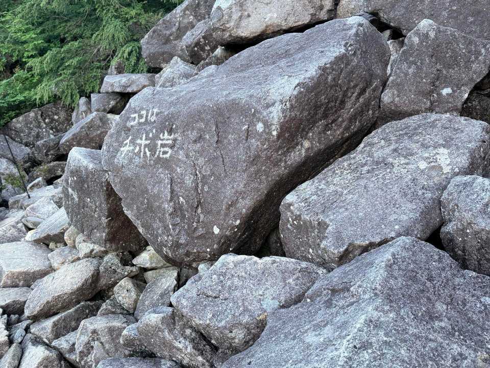 チボ=盗っ人の意味