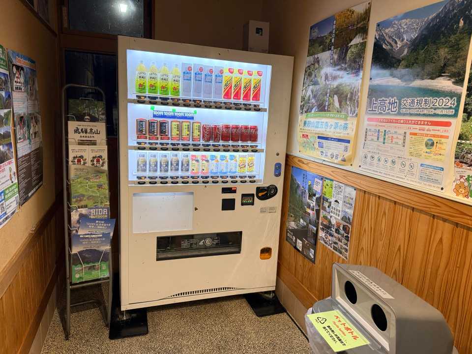自販機もあります