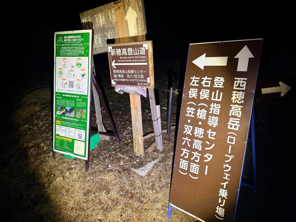 鍋平からの道はかなりの下り
