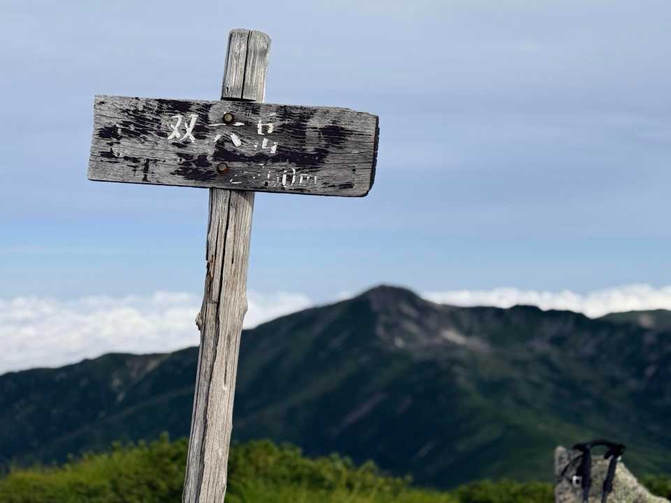 双六岳の看板と黒部五郎岳