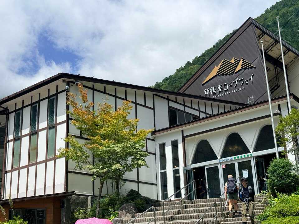 新穂高ロープウェイ