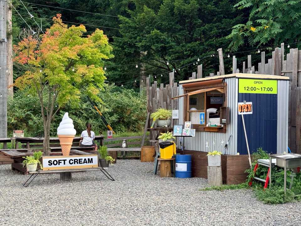 ソフトクリーム「森の隠れ家」