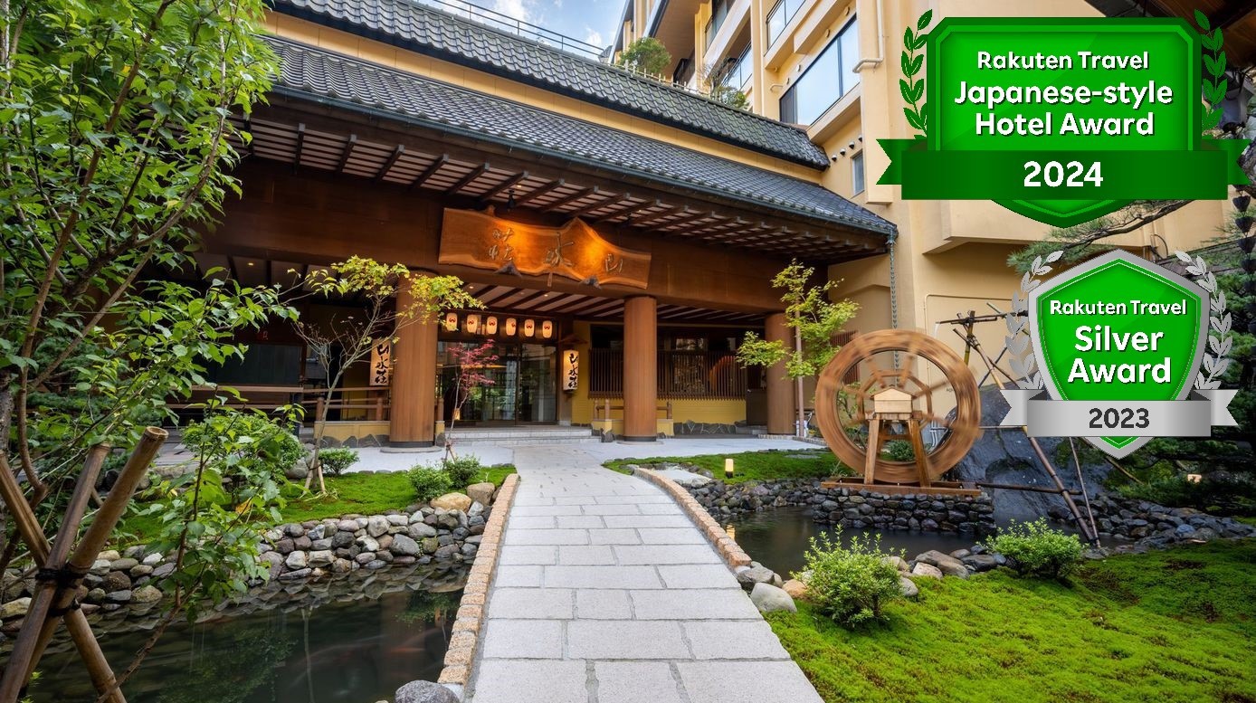 水織音の宿 山水荘の宿の写真