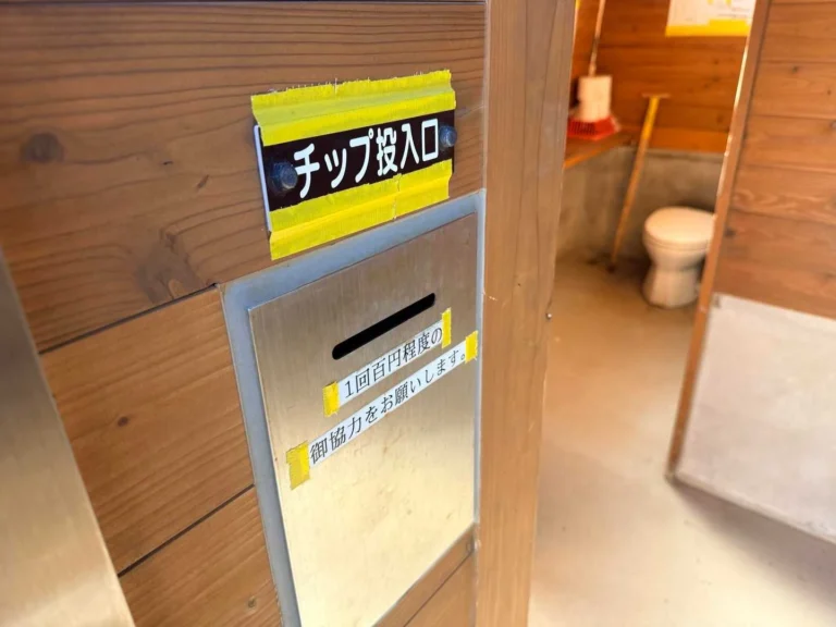 酸ヶ平避難小屋の公衆トイレ入口