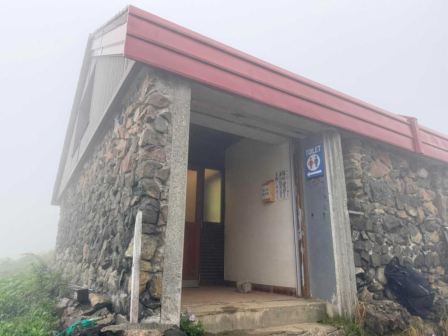唐松岳・八方尾根の山荘横の公衆トイレ（2026年9月）
