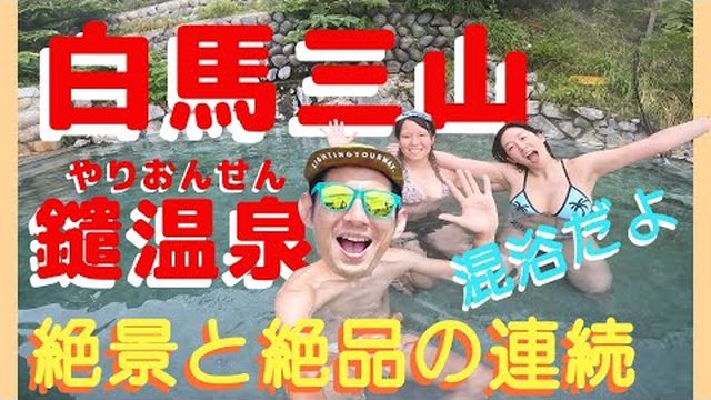 八方池から見えた白馬三山を、実際に歩いた記録