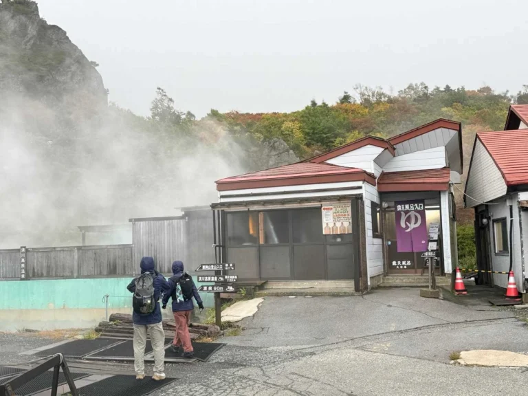 栗駒山・須川コースと産沼コース こちらは須川高原温泉の露天風呂