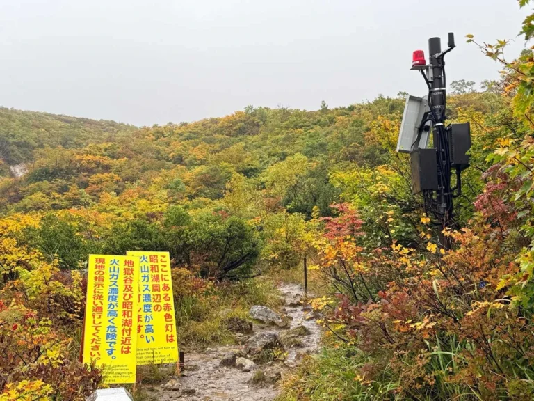 栗駒山・須川コースと産沼コース 地獄谷の火山ガスの濃度が濃い時は右の赤色灯が点灯する
