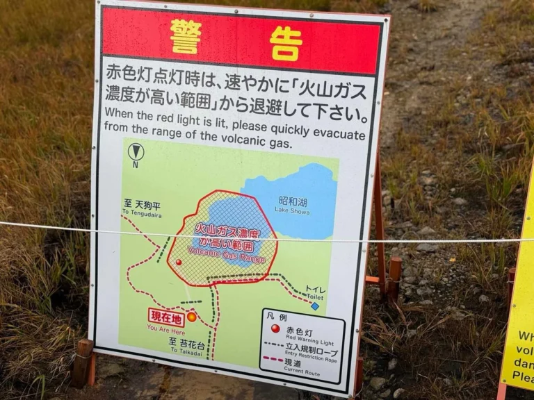 栗駒山・須川コースと産沼コース 昭和湖も火山ガスが出ているそう
