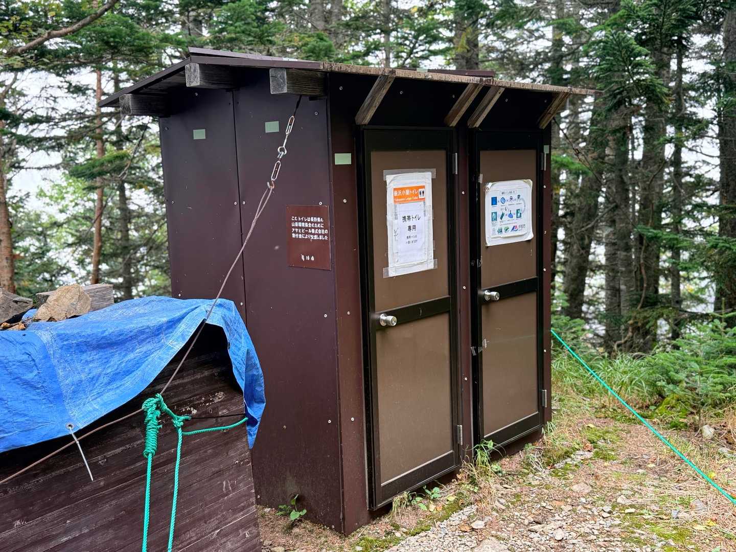 仙丈ヶ岳・北沢峠ルートの藪沢小屋の携帯トイレブース（2026年9月）
