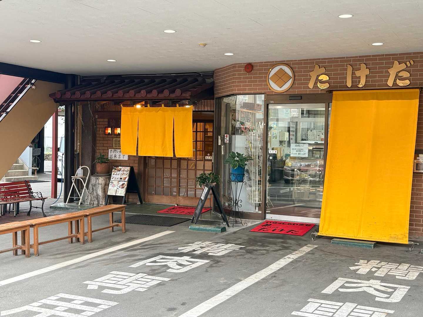 仙丈ヶ岳・北沢峠ルートの下山メシで訪れた食事処たけだ（2026年9月）