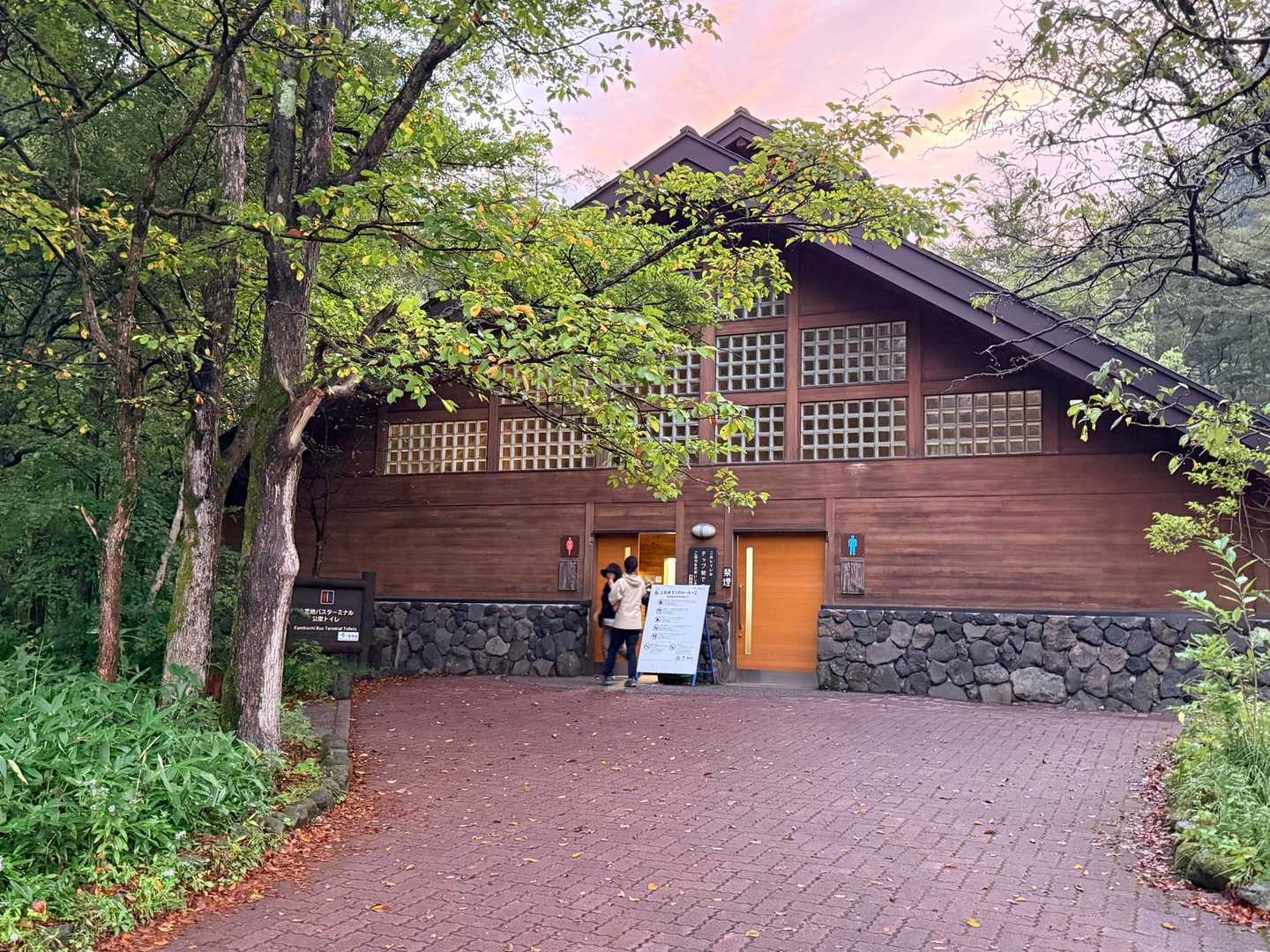 上高地バスターミナルの公衆トイレ外観。今回の槍ヶ岳山行で撮影