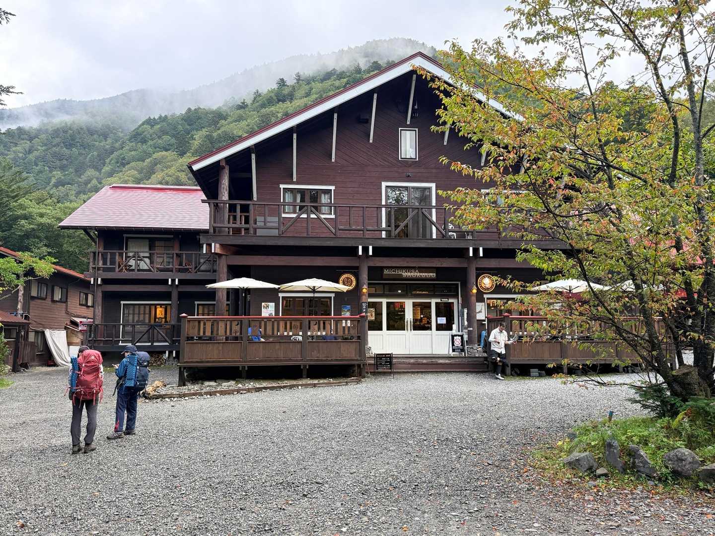 上高地アルペンホテルに前泊して先に出発した仲間が待っていた徳澤園