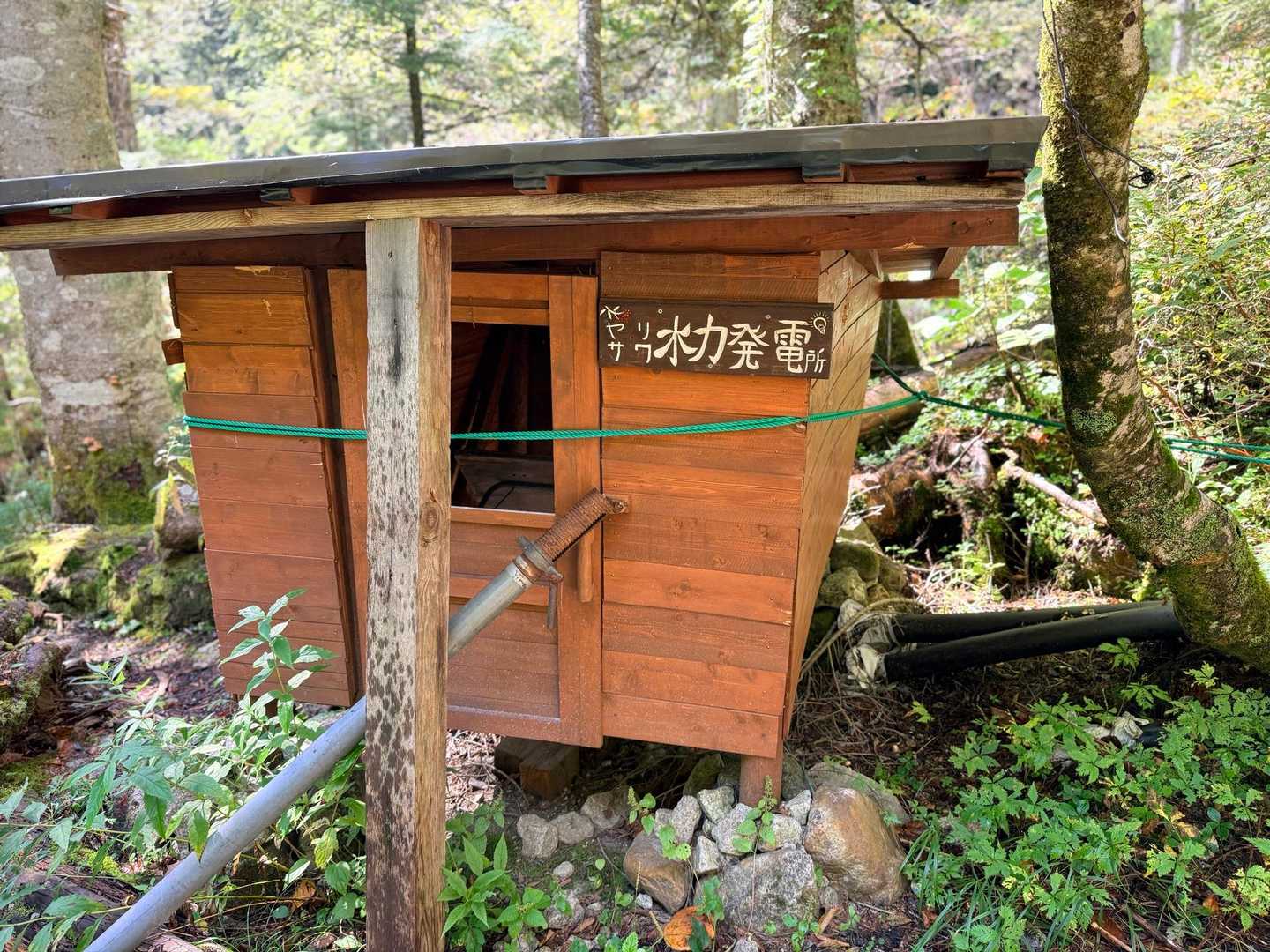 槍ヶ岳への山行で撮影した槍沢ロッヂの水力発電