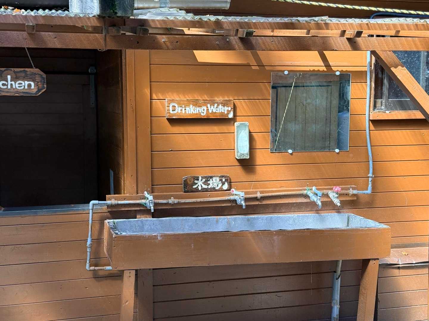 槍ヶ岳山行・水場もあるよ