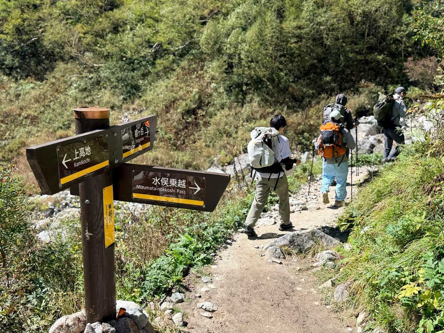 槍ヶ岳山行・前までここを大曲と呼んでいたけど、標識には乗越沢と書かれている