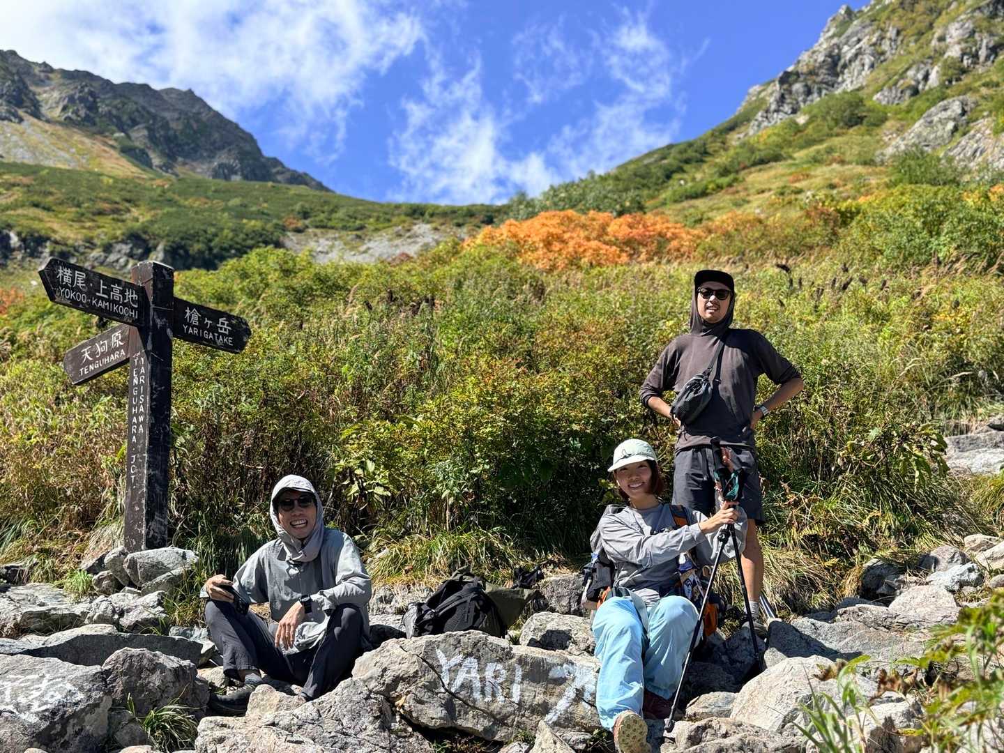 槍ヶ岳への山行で撮影した天狗原分岐