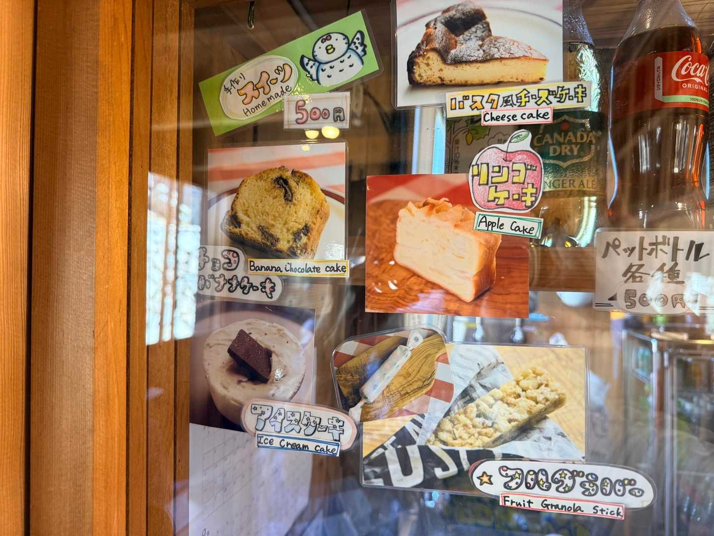 槍ヶ岳への山行で撮影した小屋のスイーツメニュー
