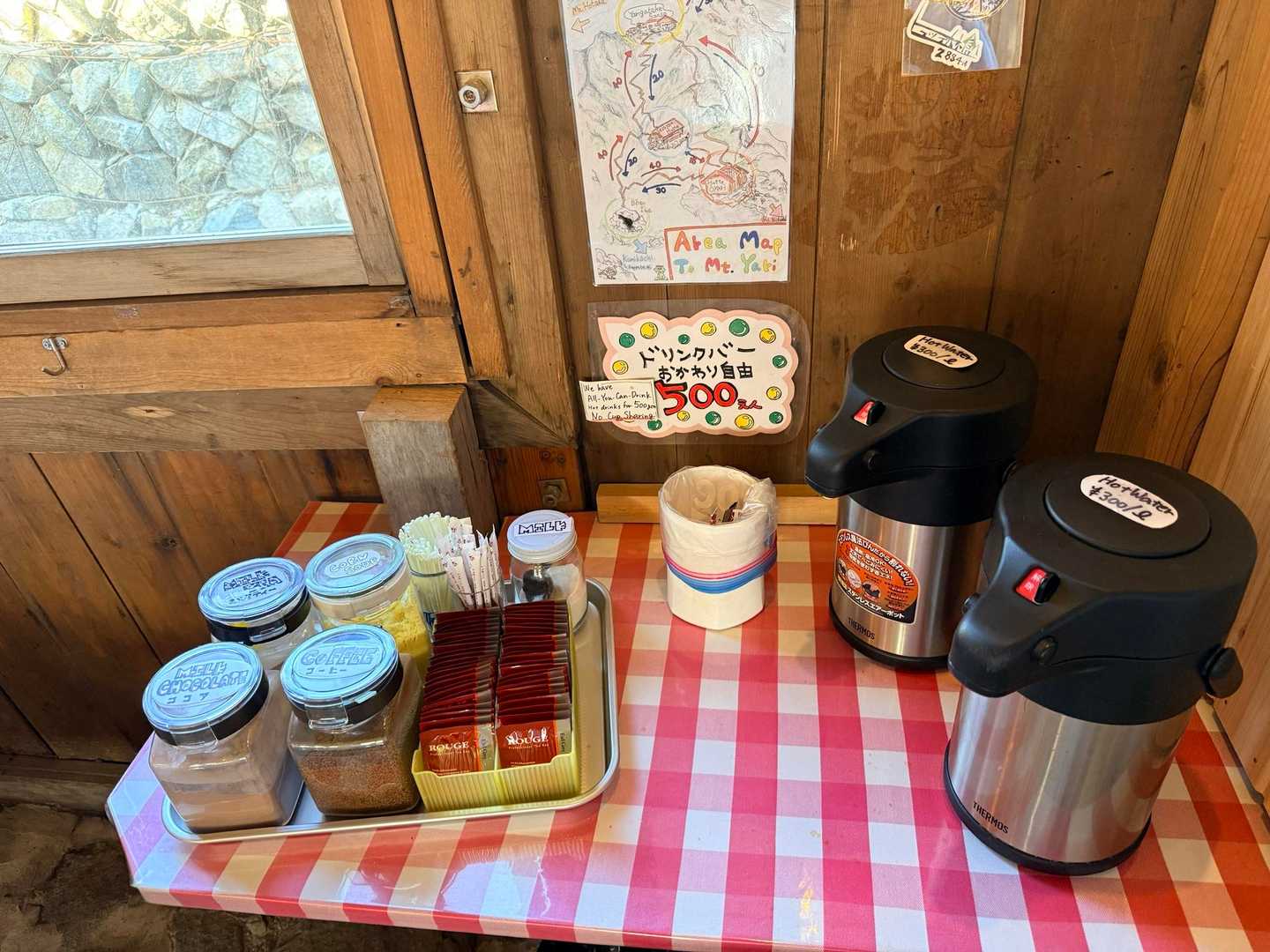 槍ヶ岳山行・ドリンクバー500円