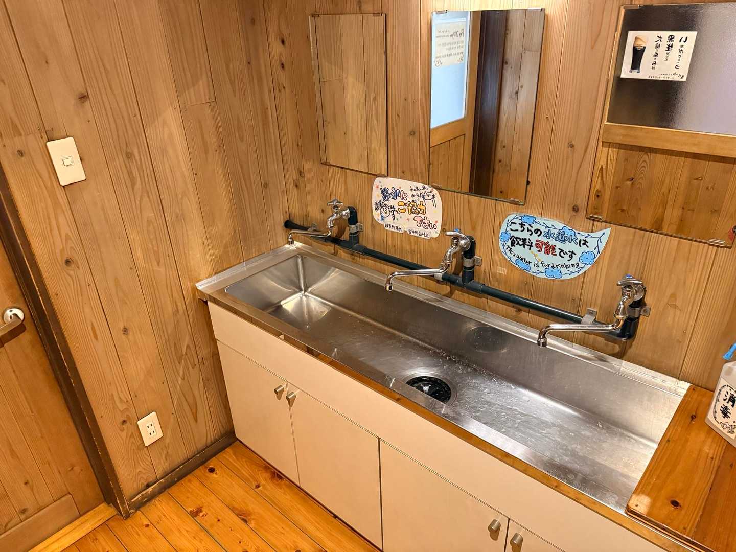 槍ヶ岳への山行で撮影した小屋の洗面所