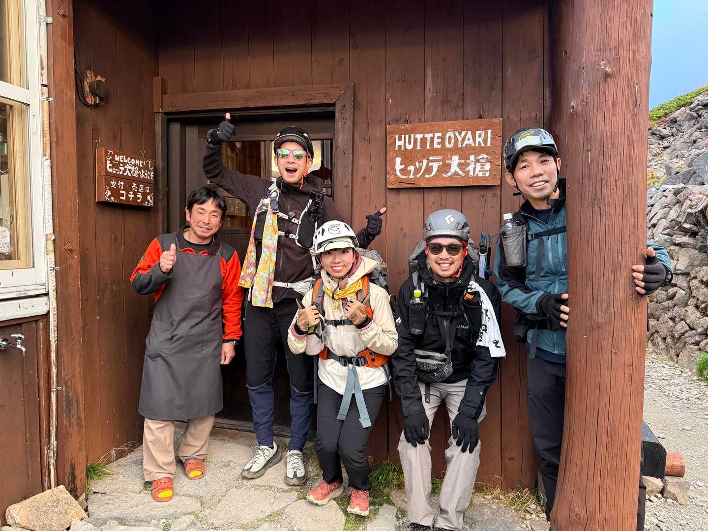 槍ヶ岳山行・ヒュッテ大槍の支配人(井村克彦さん)とともに集合写真