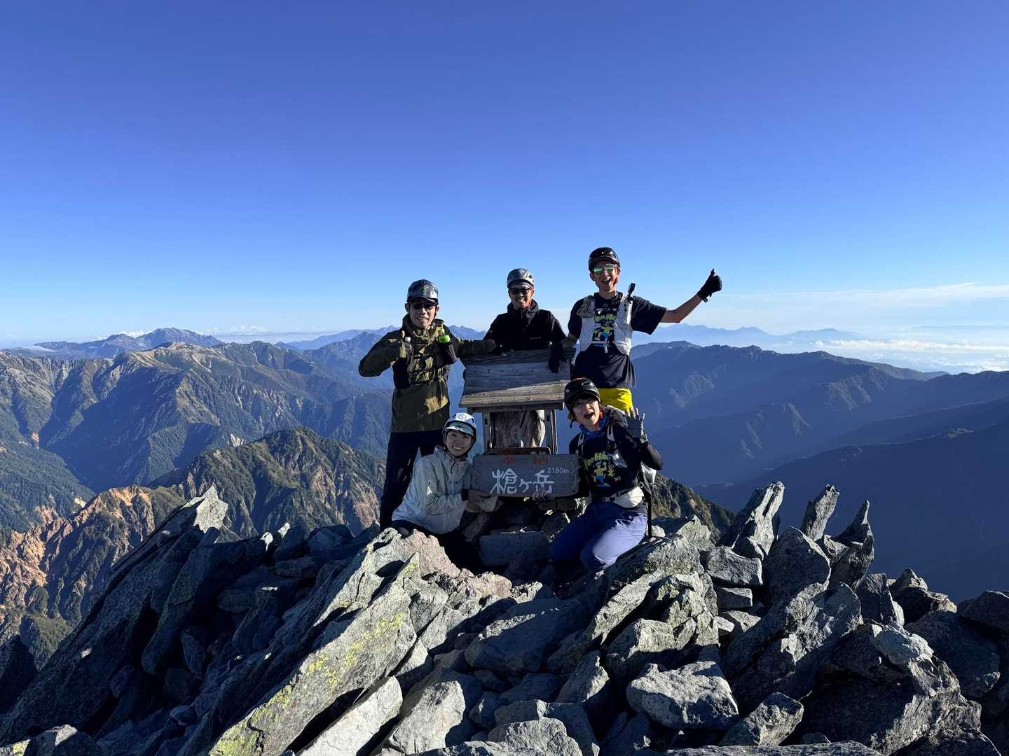 槍ヶ岳山行・無事に全員で登頂