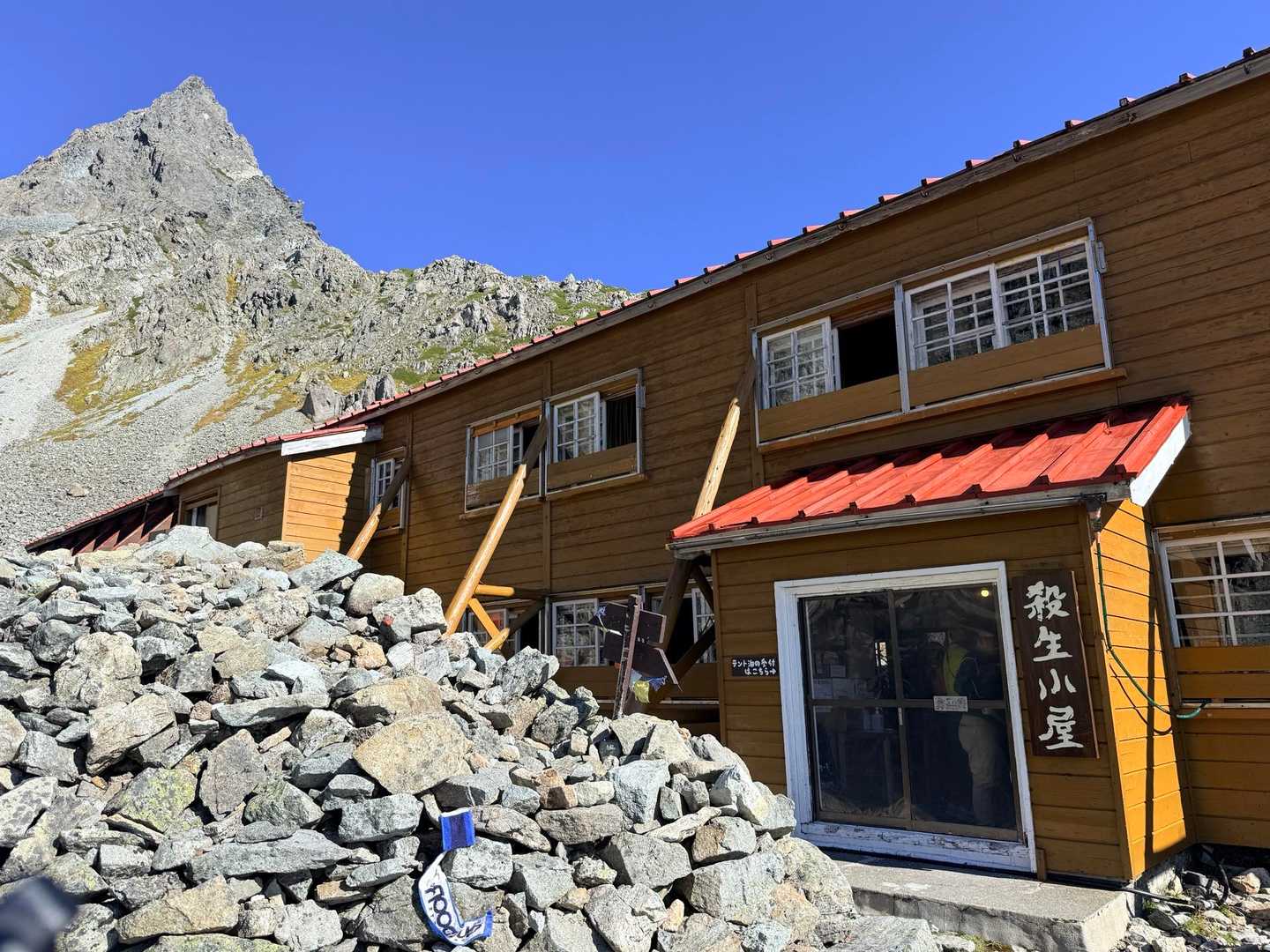 槍ヶ岳への山行で撮影した槍と殺生ヒュッテ