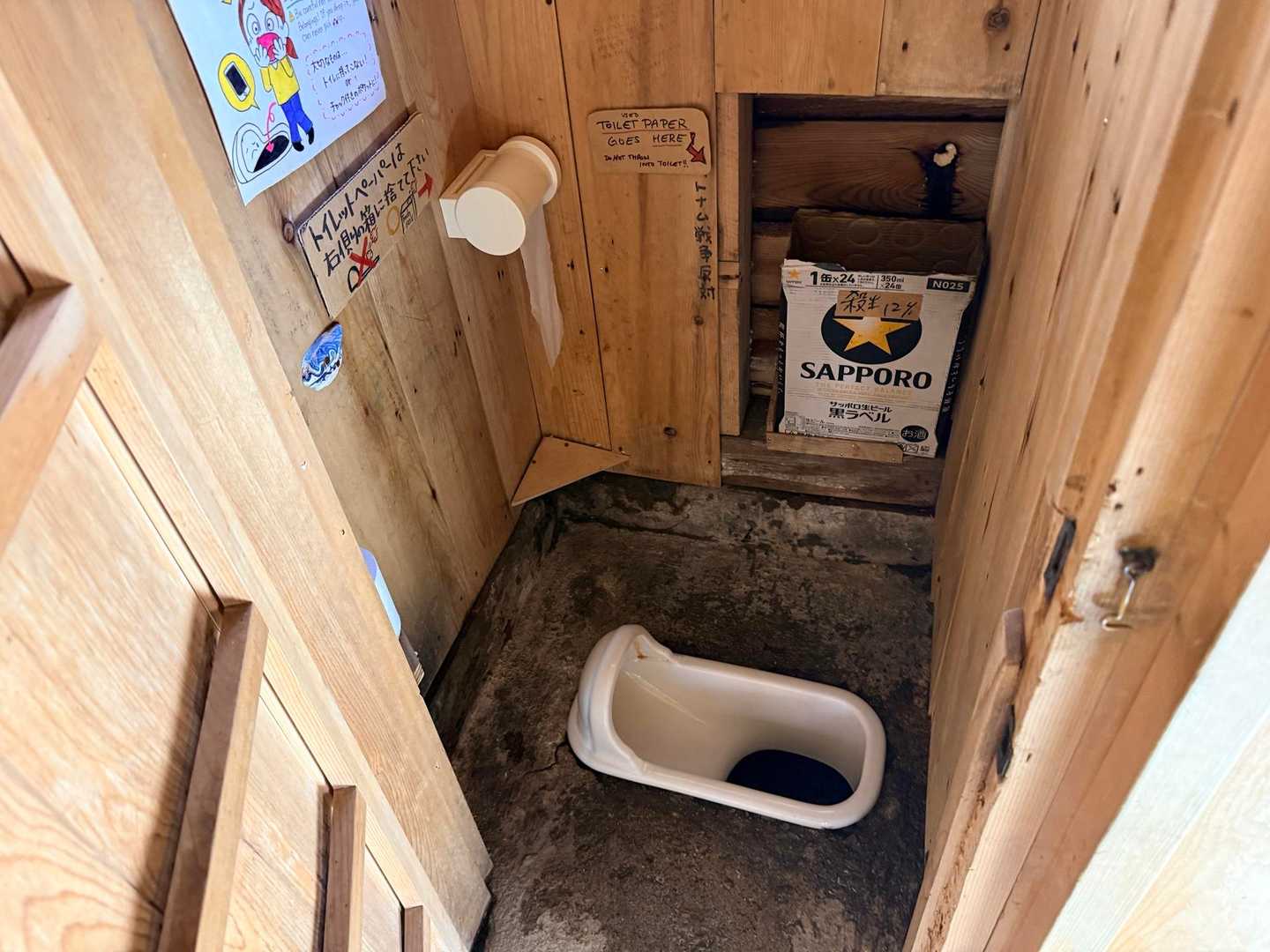 殺生小屋の和式トイレ内部
