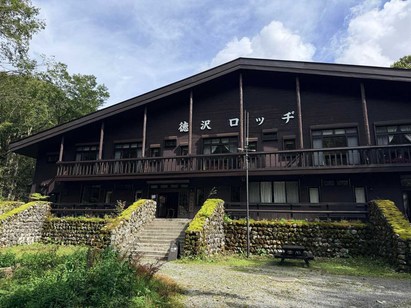徳沢ロッヂの外観