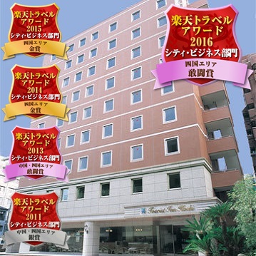 楽天トラベル掲載のツーリストイン高知の施設写真