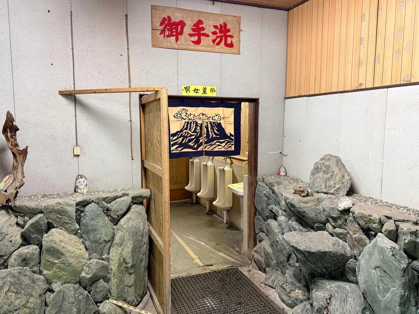 石鎚山・成就社ルート｜京屋の共用トイレ入口