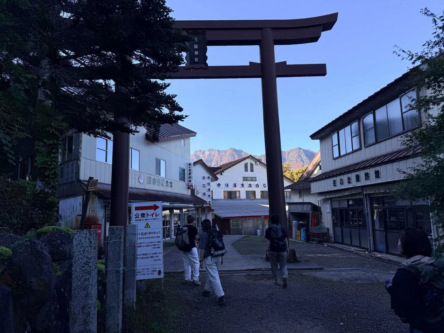 石鎚山・成就社ルート｜鳥居越しに望む石鎚山