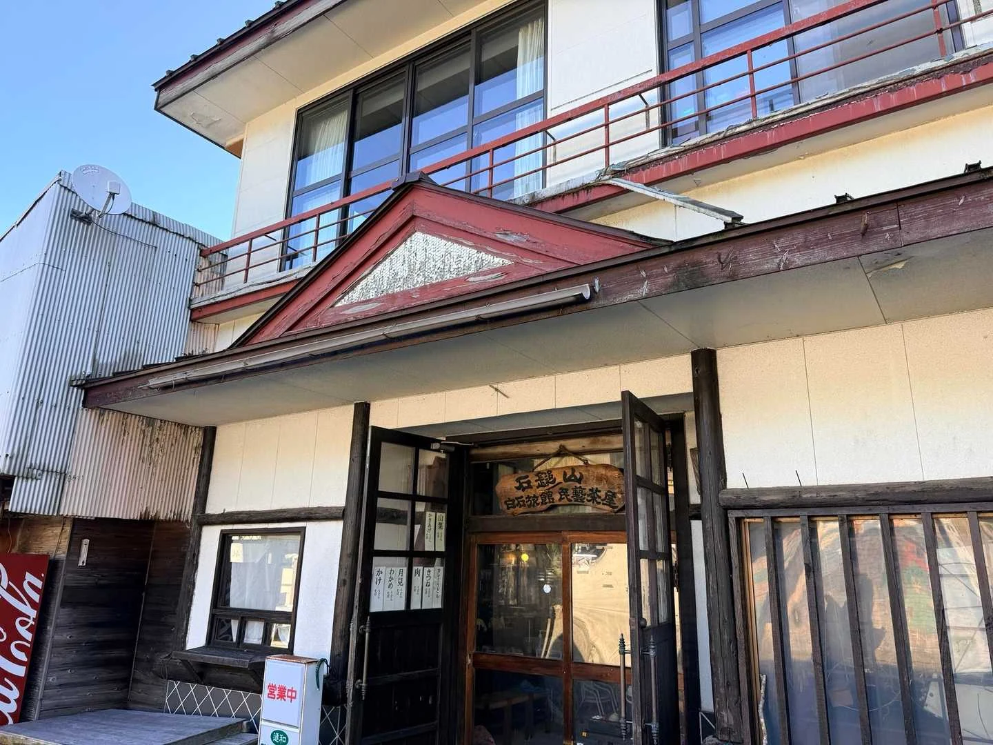 石鎚山・成就社ルート｜成就社に並ぶ旅館の建物