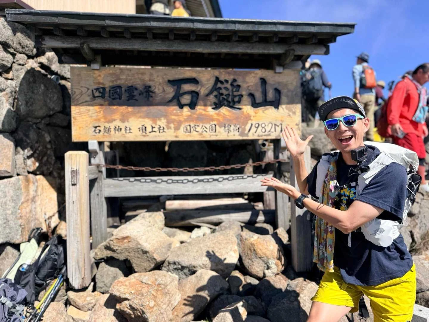 石鎚山・成就社ルート｜弥山の山頂標識
