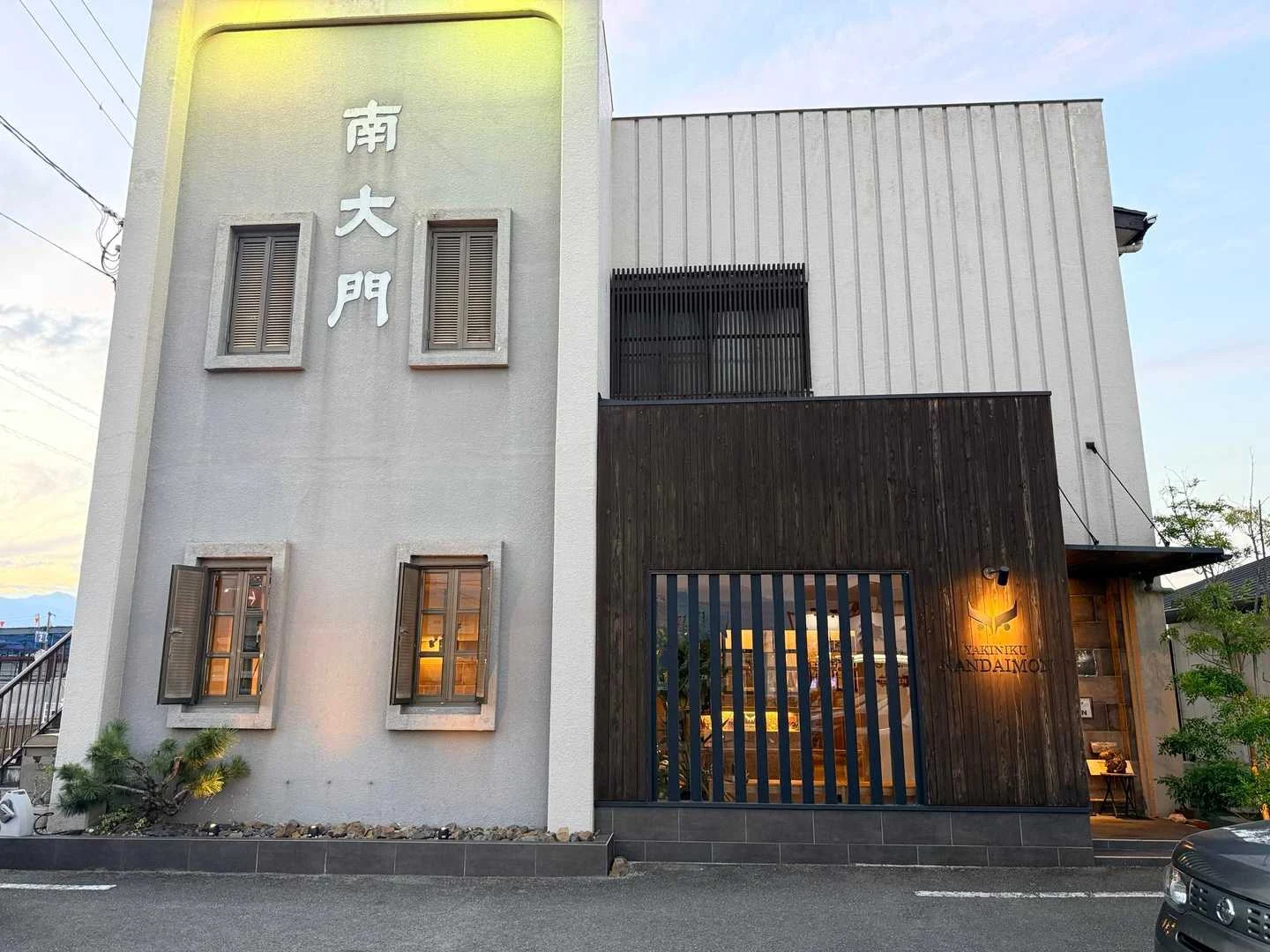 石鎚山・成就社ルート｜西条の焼肉店・南大門